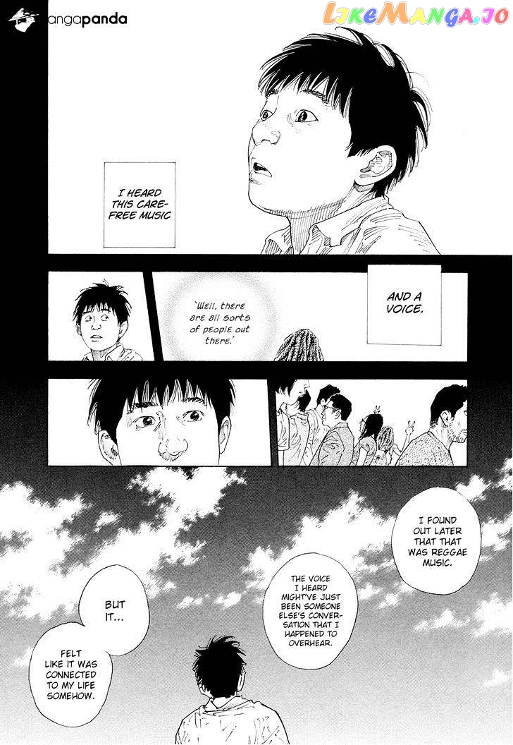 Real, Chapter 84 image 16